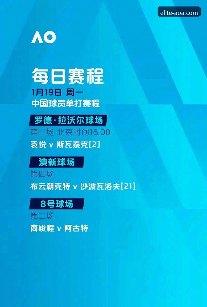 2026AOA体育下载 2026AOA体育下载的4大突破性体验:从赛事直播到沉浸式观赛的进化之路